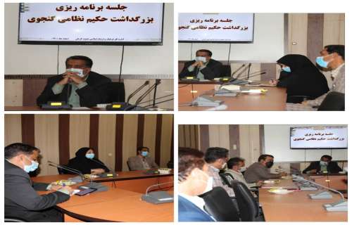 بزرگداشت حکیم نظامی گنجوی در جنوب کرمان برگزار می شود